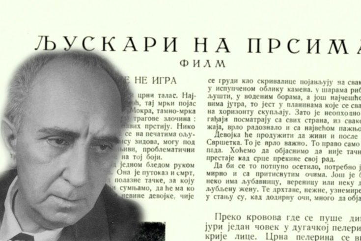 Aleksandar Vučo  (2) – svestrani pionir beogradskog nadrealizma
